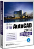 

详解AutoCAD 2014建筑设计含DVD光盘1张