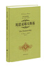 

最伟大的思想家：陀思妥耶夫斯基[On Dostoevsky]