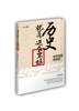 

历史就是这么不堪