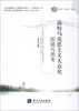 

高校马克思主义大众化：困境与思考