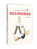

乱扔东西的塔格叔叔
