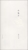 

小兔子