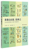 

青春的结尾，是爱过