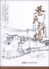 

巷民碎忆