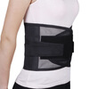 

Jia Wo fixed waist belt mesh breathable D02