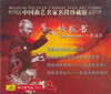 

中国曲艺名家名段：快板书（CD）