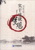 

实干成就梦想