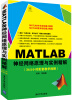 

MATLAB神经网络原理与实例精解（附光盘）