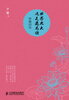 

世界太大还是遇见你：林徽因传