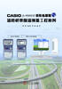 

CASIO fx-9860G 2 图形机原理与道路桥梁隧道测量工程案例