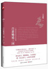 

吕思勉说三国：三国纷争的历史真相