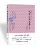 

妖怪学讲义录（总论）