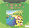 

Little Kitten Goes Fishing