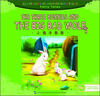 

The Three Bunnies and the Big Bad Wolf