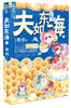 

夫如东海下