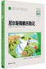 

尼尔斯骑鹅历险记（彩绘注音版）/素质版·小学语文新课标必读丛书