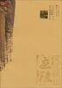 

文化保山：龙陵