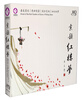 

京韵红楼梦HQCD