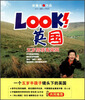 

Look英国：五岁男孩看英国
