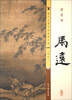 

历代名画宣纸高清大图·南宋：马远·踏歌图