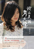 

我在美国考大学