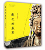 

莲花的盛宴