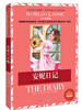 

世界经典文学名著金库安妮日记美绘典藏版