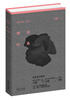 

阅读大师全本细读经典