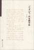 

金铁霖声乐教学法