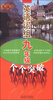 

无敌·个个突破系列：英语词组九年级个个突破