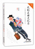 

我的正业是玩乐一个真正潇洒的人才玩得起人生