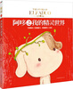 

阿哆之我的精灵世界