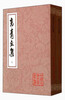 

中国古典文学丛书：高青丘集（全2册）