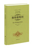 

最伟大的思想家：维特根斯坦[On Wittgenstein
