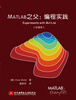 

MATLAB之父：编程实践