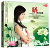 

陈彩林：醉红民歌金碟（CD）