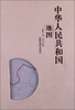 

中华人民共和国地图（尼龙绸版）