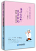 

廉洁行医，从我做起：现代医护人员廉洁自律手册