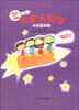 

小能人数学：小学5年级