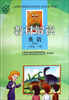 

教材解读：英语（6年级下）（PEP）