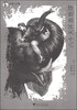 

“想经典”书系（第1季）：八十天环游地球