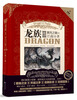

龙族3黑月之潮下