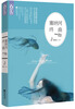 

塞纳河终曲