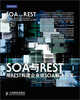 

SOA与REST：用REST构建企业级SOA解决方案