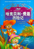

百部中外经典名著哈克贝利·费恩历险记少儿版