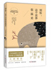 

别怕这个世界很温柔
