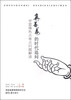 

真善美的时代追问：学雷锋热点难点问题解读