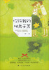 

你许我的地老天荒
