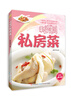 

秘制私房菜