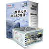 

Great Wall rated 270W mute master ATX-350SD mute power